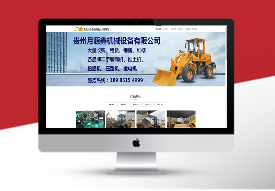 我們為什麼要建立自己的網站(zhàn)