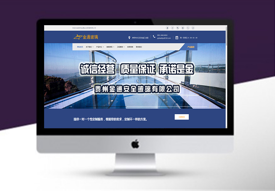 網站(zhàn)建設主要包含哪些内容