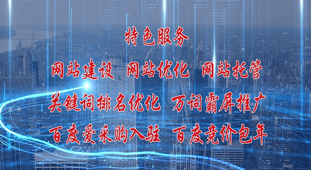 XML網站(zhàn)地圖在網站(zhàn)優化中(zhōng)的應用