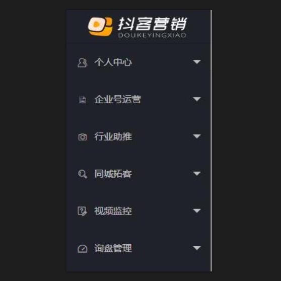簽約建站(zhàn)推廣送抖客營銷系統